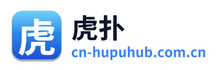 虎扑
